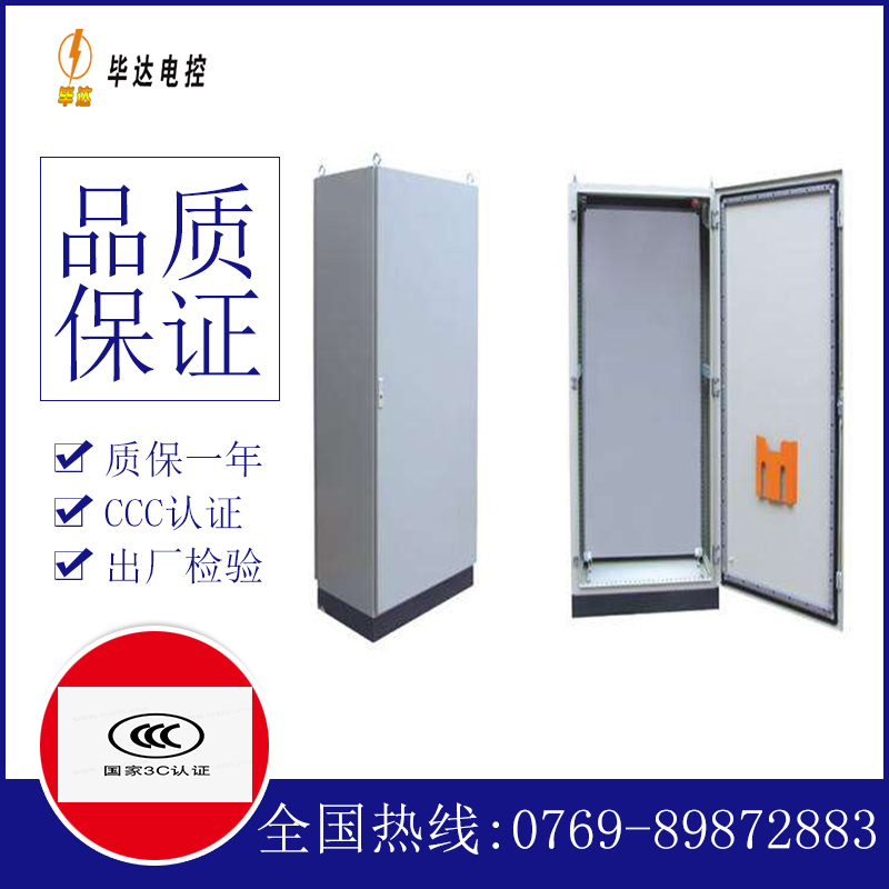 南关仿威图柜